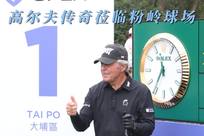 和策略